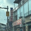 섬진강약국 이미지