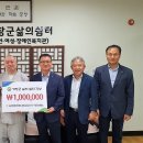 거창군삶의쉼터 이미지