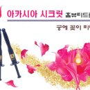 테라피플러스 이미지