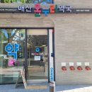 매산온누리약국 이미지