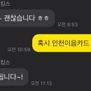 해피베이킹스
