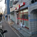 무실로 | 원주피자맛집, 아이가 좋아하는 피자맛집 "탐나는피자" 후기