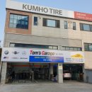 톰스개러지 이미지