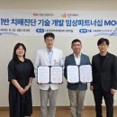 SM테크