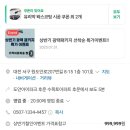 (SJ)디테일링 이미지