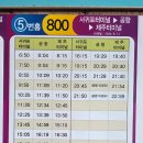 남원읍-42 이미지