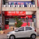 스윗빙고