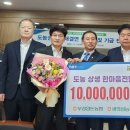 부경양돈협동조합 이미지