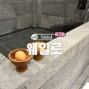 웨일로 서울김포공항점 이미지