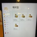 톰과 제리 | 서울역 맥도날드 해피밀 장난감 톰과 제리 후기