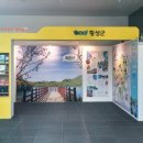 KTX 횡성역 이미지