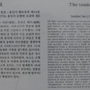 오희문 묘 티스토리