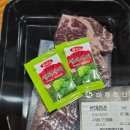 안심마을 | 마장동축산시장 가게추천/마루축산 드라이에이징 안심&amp;채끝, 마장 고기마을 상차림 내돈내산 솔직 후기