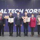 글로벌 테크 이미지