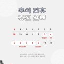 복음연합내과의원 이미지