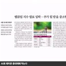 한경코리아 이미지