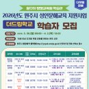 키오스크 및 스마트폰 앱 활용(1기) 네이버블로그
