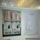 무드토탈뷰티 | 천안 뷰티토탈샵 후기 | 네일, 속눈썹, 반영구까지 한 번에 (이달의 아트 균일가)