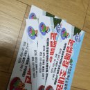 송추볼베어스포지움 눈썰매장