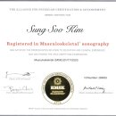 김성수한의원 이미지