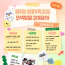오색 프린팅