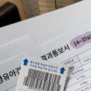 백소아과의원 네이버블로그