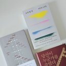 한국출판협동조합 노동조합 | 한국 출판 협동 노동조합 <책광장 모두>