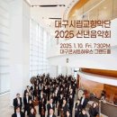 신년음악회 이미지