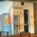 세븐일레븐 영종구읍뱃터점 | 영종도 카페 오션뷰가 펼쳐지는 랑데자뷰 영종 구읍뱃터점 내돈내산 후기