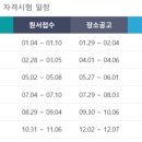 전산회계 2급 이미지