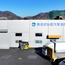 농업기계임대센터본소 이미지