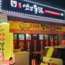 황토족발 이미지