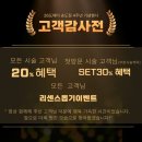 26도 헤어 송도점