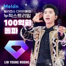 명품노래클럽 이미지