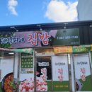 우성기물 이미지