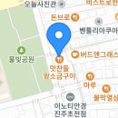 초전북로51번길 네이버블로그
