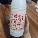 동문공설시장 신주차장 (캐리어보관실) | [제주]2박3일 중 첫 날