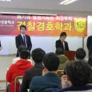 공항체육도장 이미지