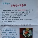 맛을파는상점