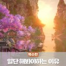 만땅PC | 신작 무협 모바일 게임 역수한 쿠폰 직업 종류 플레이 후기