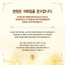 광진제일한의원 이미지