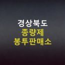 세븐일레븐 영해캐슬점 이미지