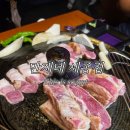 세종스타타워 | 만재네,세종점 나성동 구워주는고깃집