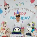 🎂사랑하는 지우의 일곱번째 생일을 축하해🪅 이미지