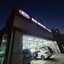 기아오토큐 봉천점 이미지