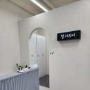 별미용실 이미지