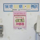 계화섬마을