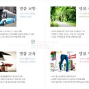 동양유치원 이미지