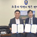 스포츠파크(좌) 교수신문