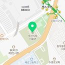 벡스코(시립미술관) 이미지